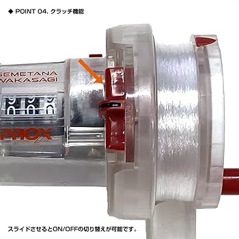 Amazon | ワカサギ専用ベイトリール プロックス(PROX) 攻棚